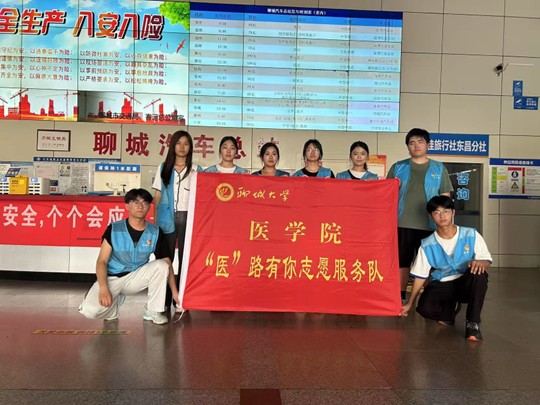 �t(y��)�W(xu��)Ժ���t(y��)��·����־Ը����(w��)��_չ�������Aվ����ܰ��;���ĳ���܇վ־Ը����(w��)���