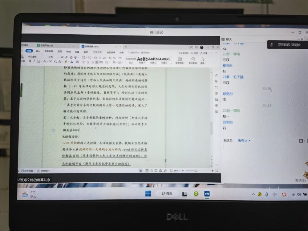 �о�ɽ�|�ʶY�L�ף����M�ʶY���ΰlչ��