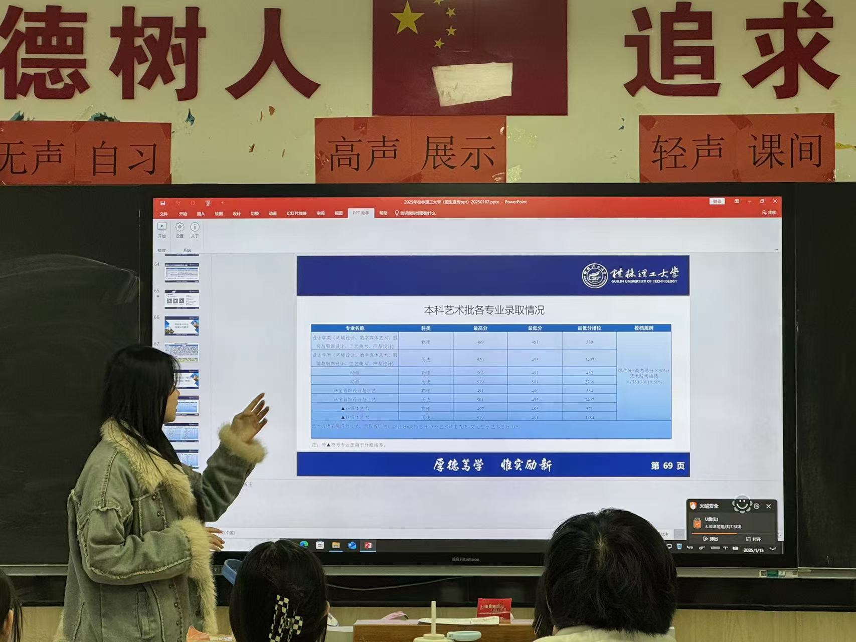 ů���LĸУ���������f