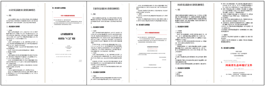 ���ء��γɳ��{�ЈFǰ�ڲ���īI��ʽ�_չ������`