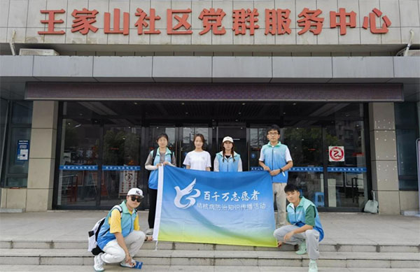 ��������־Ը�У��Y�˷���ů���� ����ӛ���չ��I��W�����Ї��Y��־Ը���v�F�����