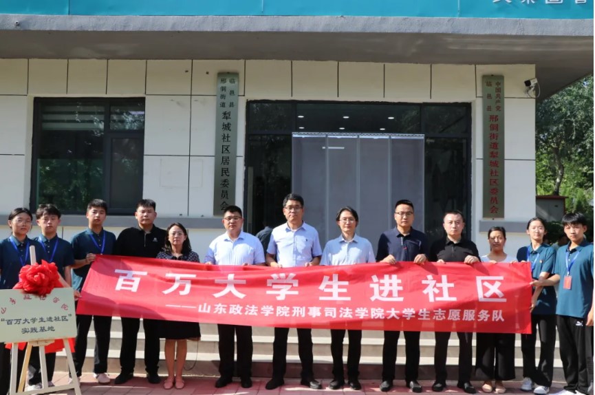 ɽ�|�����WԺ�c�R�ؿh�϶��ֵ������^�������^���������f��W���M��^�����`����