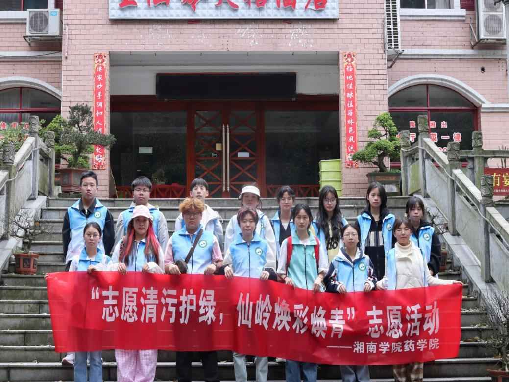 ˎ�WԺ־Ը�����ɎX�����o�G���m(x��)�����h����