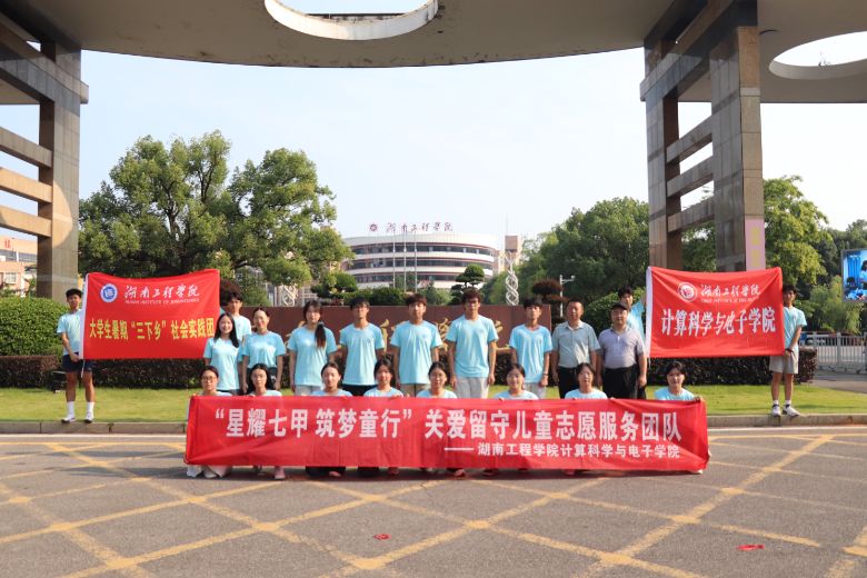 Ӌ��ƌW�c��ӌWԺ�y���d�h�߼��l���ČWУ�_չ����ҫ�߼� ����ͯ�С��P�����؃�ͯ������`���