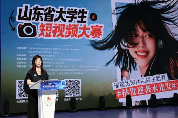 2025ɽ�|ʡ��W(xu��)����ҕ�l��ِʢ��Ļ