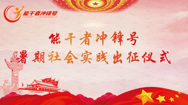 ��ͨ��W���֌WԺ�ܸ��ߛ_�h̖����������`�����xʽ����_չ