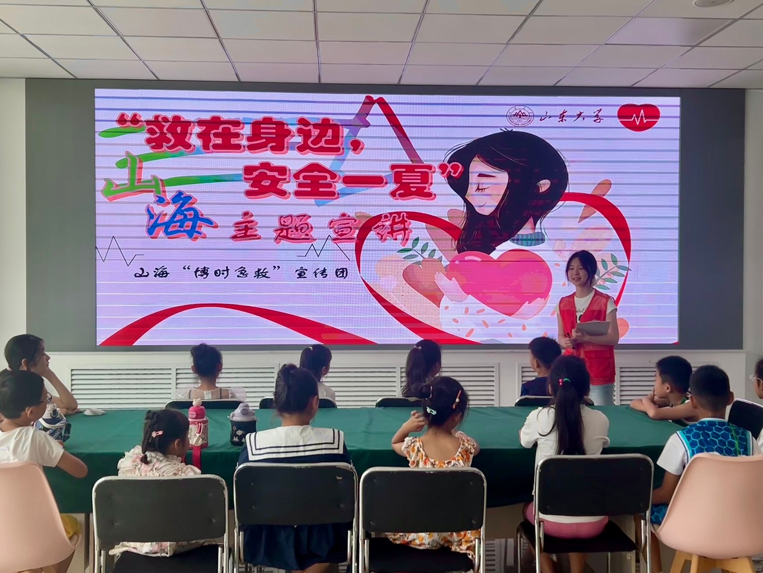 ɽ�|��W(xu��)����У�^(q��)ɽ�����r(sh��)���������F(tu��n)�_(k��i)չ��ͯ�������v