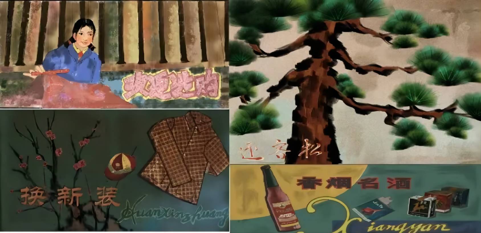 ɽ�|��W��������ˇ�g�WԺ����܎���z�Ą��OӋ�F��M�гɹ�չʾ