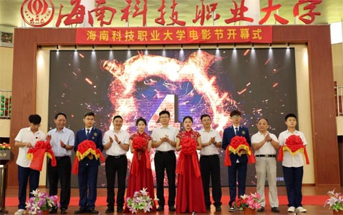 ���ϿƼ��I��W2022���W���Ӱ���_Ļ