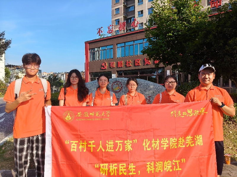 Ԣ���ژ�(l��)��ͯ�ģ����p�����o(h��)���L(zh��ng) �������Վ�����W(xu��)���ČW(xu��)Ժ�������������Ɲ�(r��n)����F(tu��n)�(du��)�_(k��i)չ����־Ը���(d��ng)