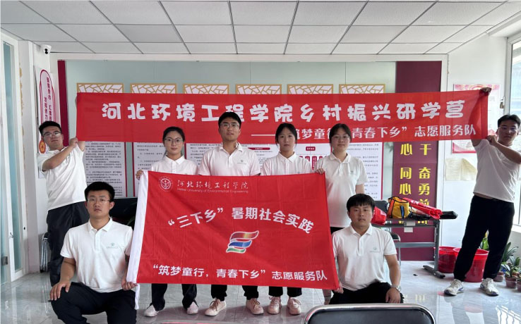 ������`|�ӱ��h�����̌WԺ������ͯ�У��ഺ���l��־Ը������_չ������y�ֺ�ͯ�����L�w�����롱