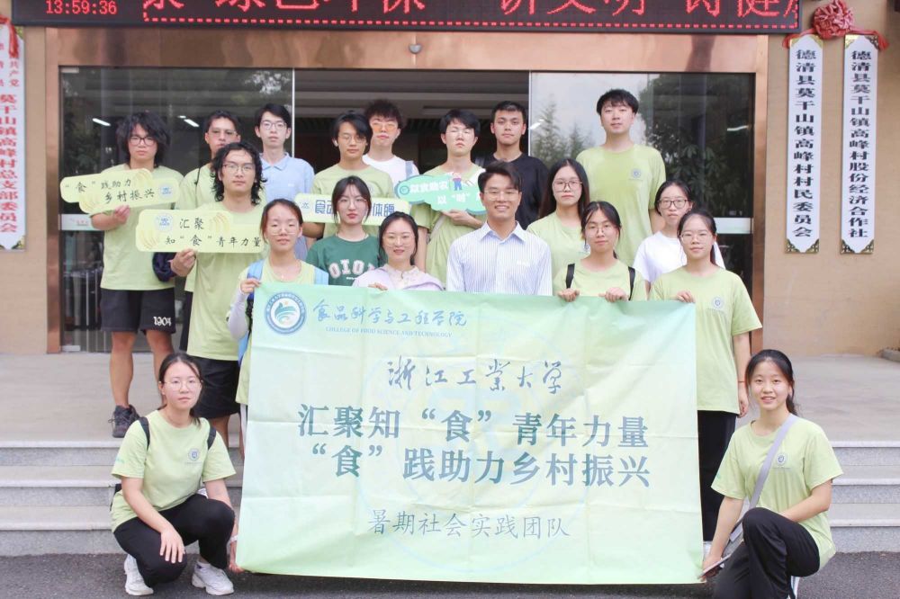 �㹤��ʳƷ�WԺ�W�ӣ��۽�ʳ��֪�R��Փ�ռ���뢮��l�����d�����{�D