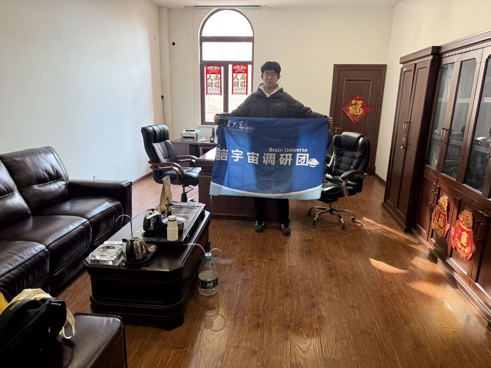 �X�����{�ЈF��������t����е�Ƽ����޹�˾�_չ�{��