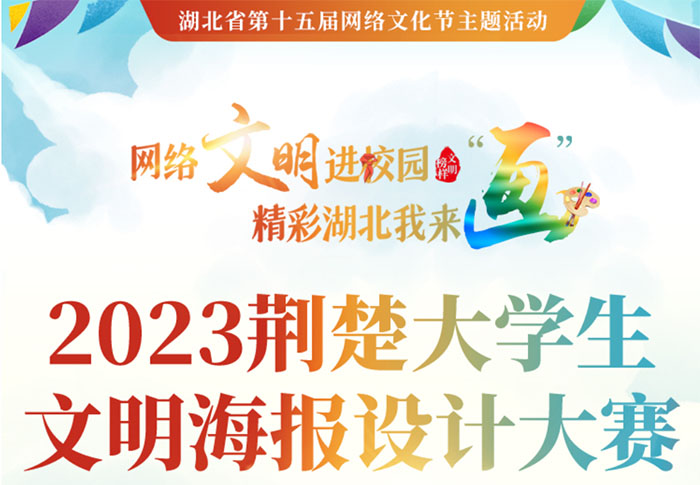 2023�G����W(xu��)�������O(sh��)Ӌ��ِ��������