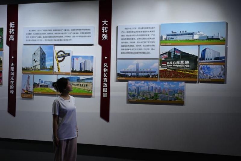 ��ɽ֮·���r���ӡӛ�c����Ă���