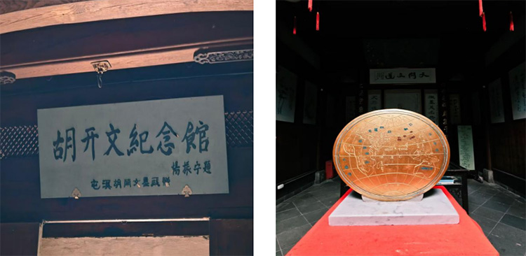 �����z�x�����l�dͬ�С�����ʳƷ�ƌWϵ�����f��{�з��z�Ļ�