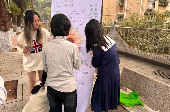 �̌WԺ24�����Q��11��16���_չ������ů�ԣ�������У�@��־Ը���