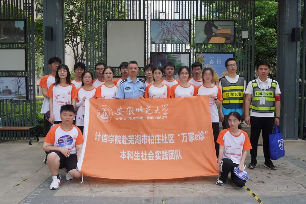 ��(g��u)��ƽ����^(q��)�������ΰ���������������Ӌ�ŌWԺ��ʏ�����f��^(q��)���f��e�\��������`�F�