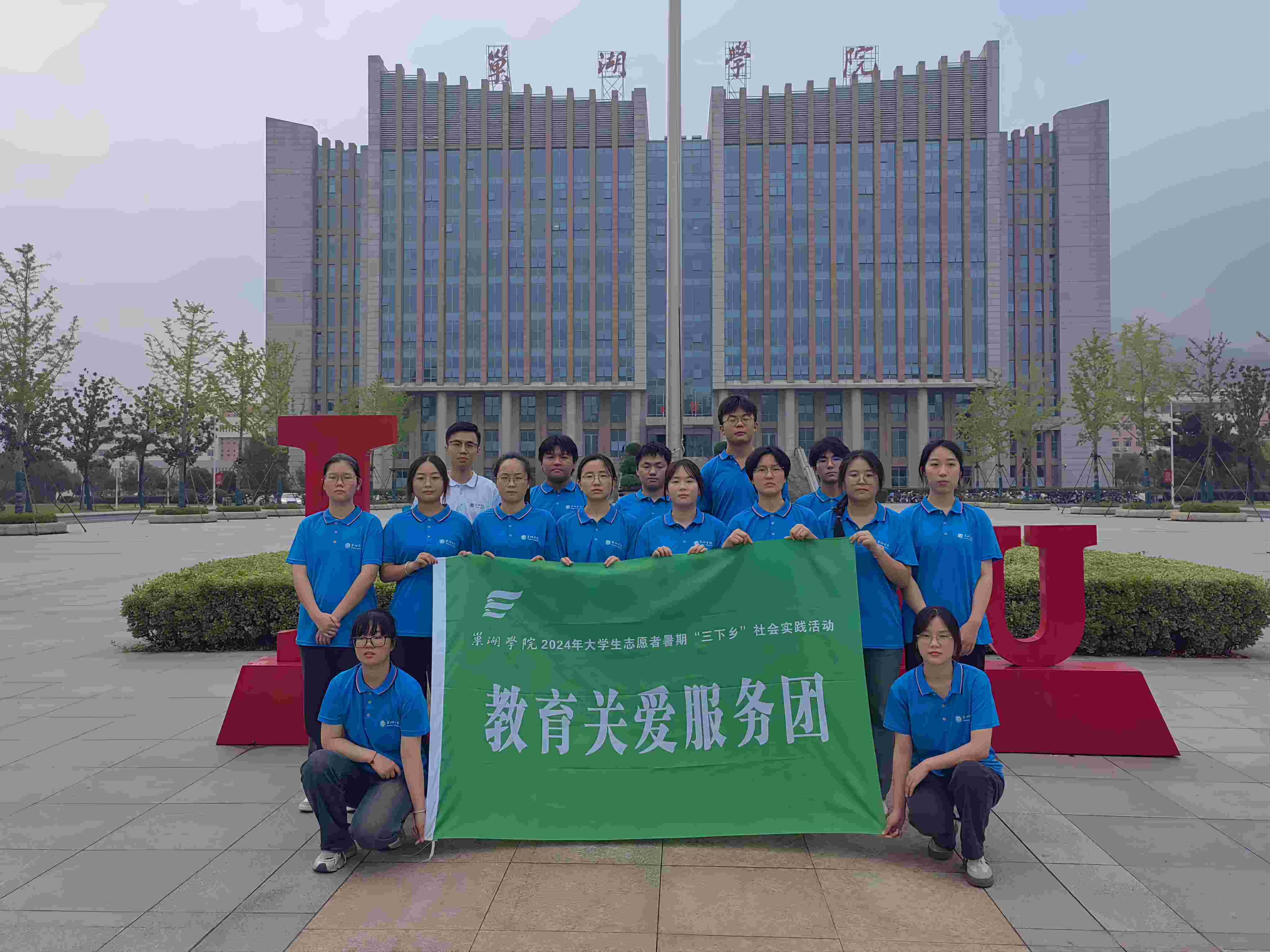 �����WԺ���W�c�󔵓��WԺ��ͯ����� Ϧ�ͬ�x��־Ը��������M��������ľ���Ժ