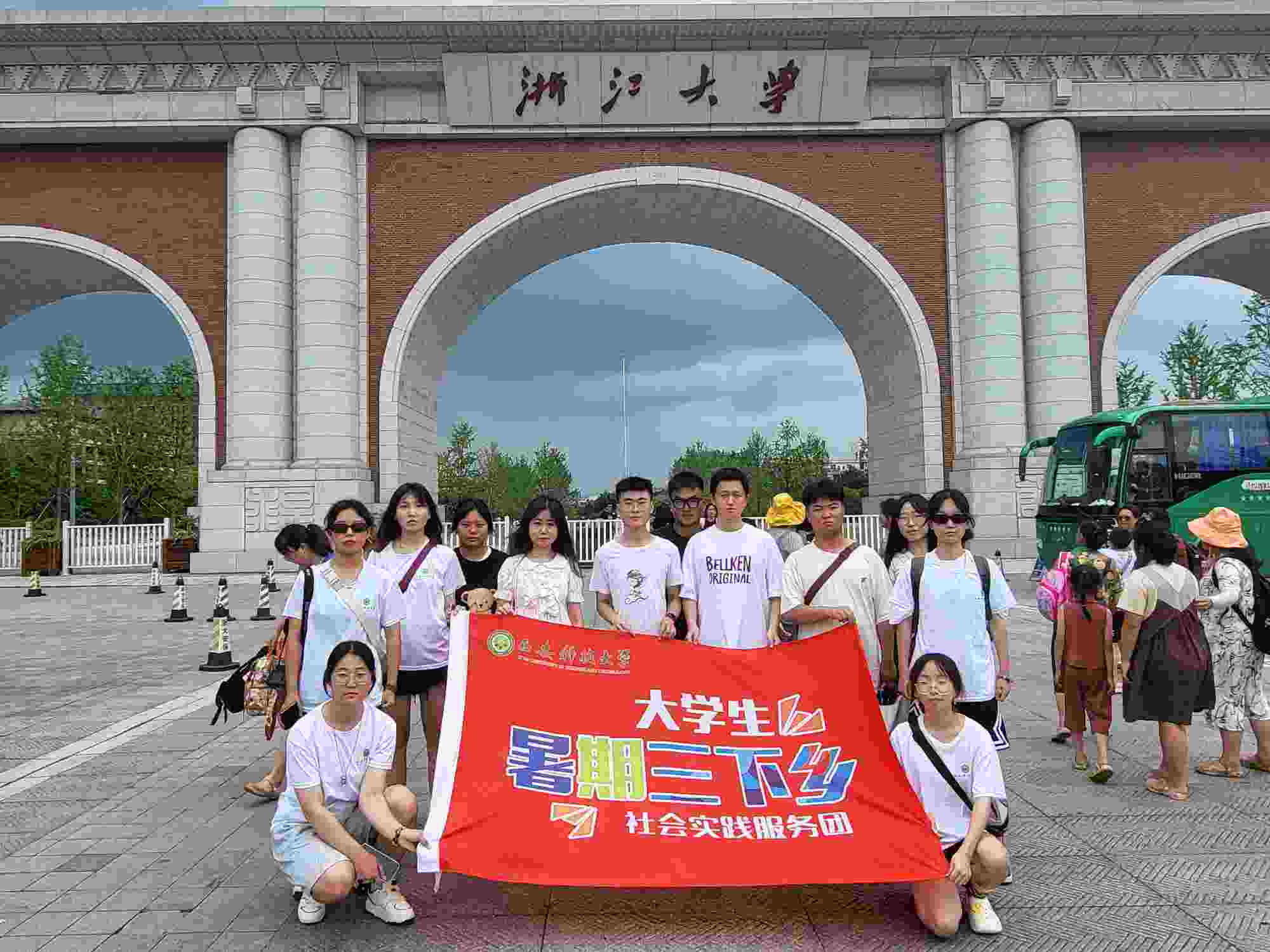 �����Ƽ���W�����p���x�ܣ������ഺ�������`�F���^�㽭��W���_��ҕҰ�����l���Н���