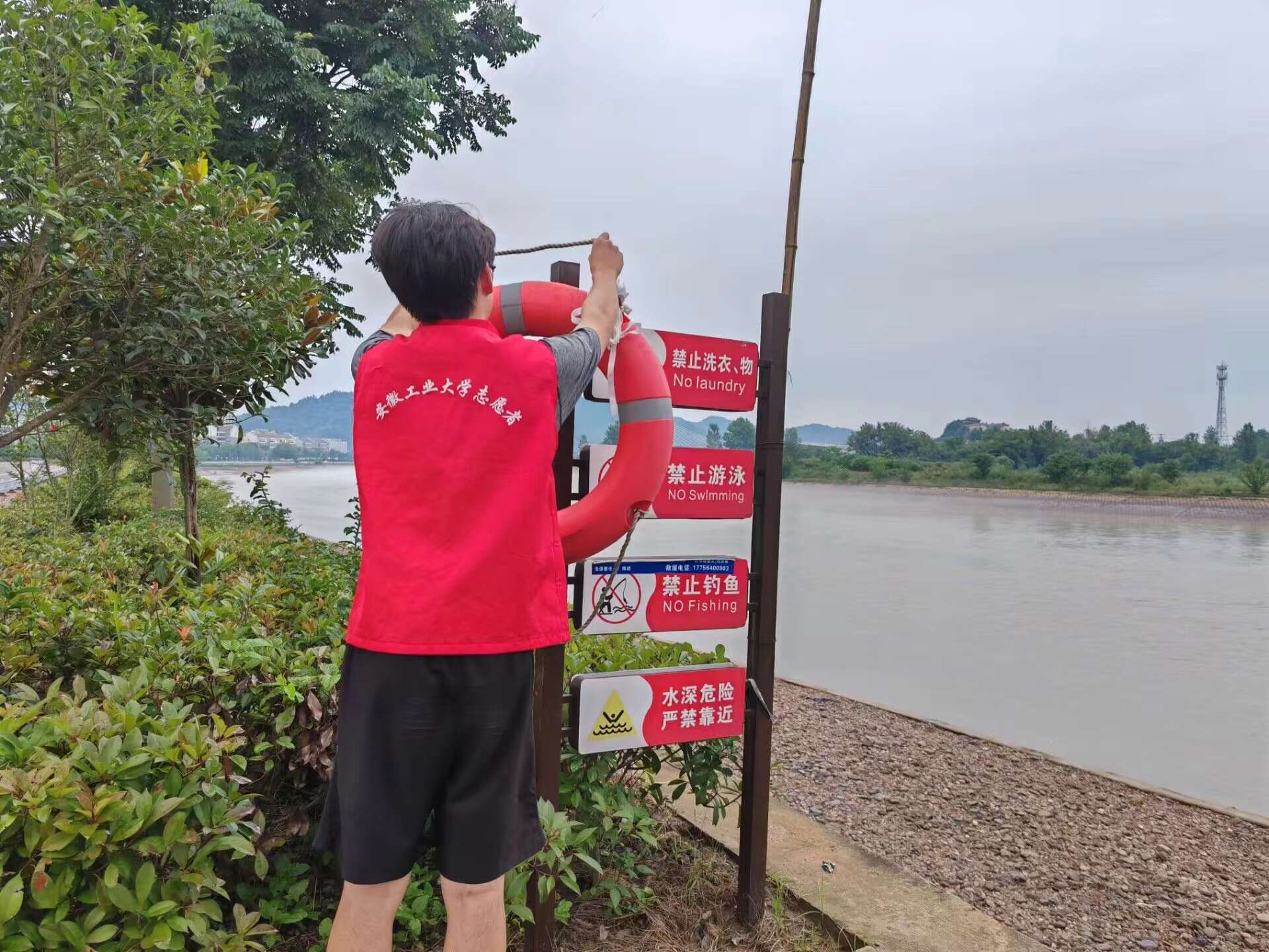 ���ΰ�ȫ��������������ˮ�L(zh��ng)��