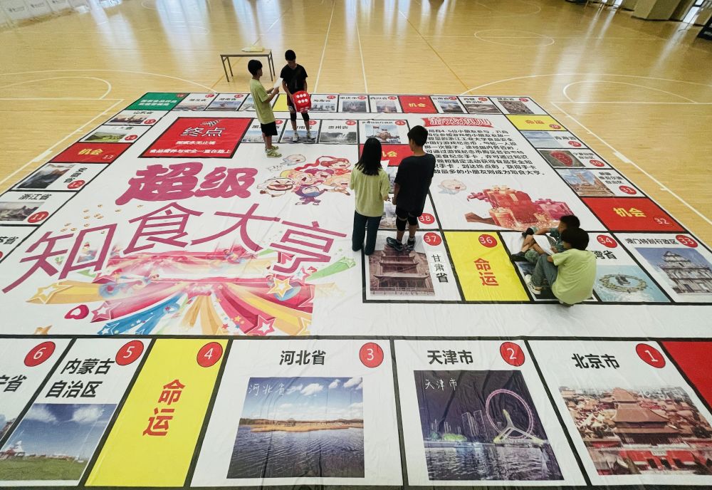 �㹤��ʳƷ�W(xu��)Ժ�W(xu��)�ӣ����\(y��n)��ʳ���p(li��n)��(d��ng)��ʳ��(d��ng)ƽ�⡰�桱����(l��i)��