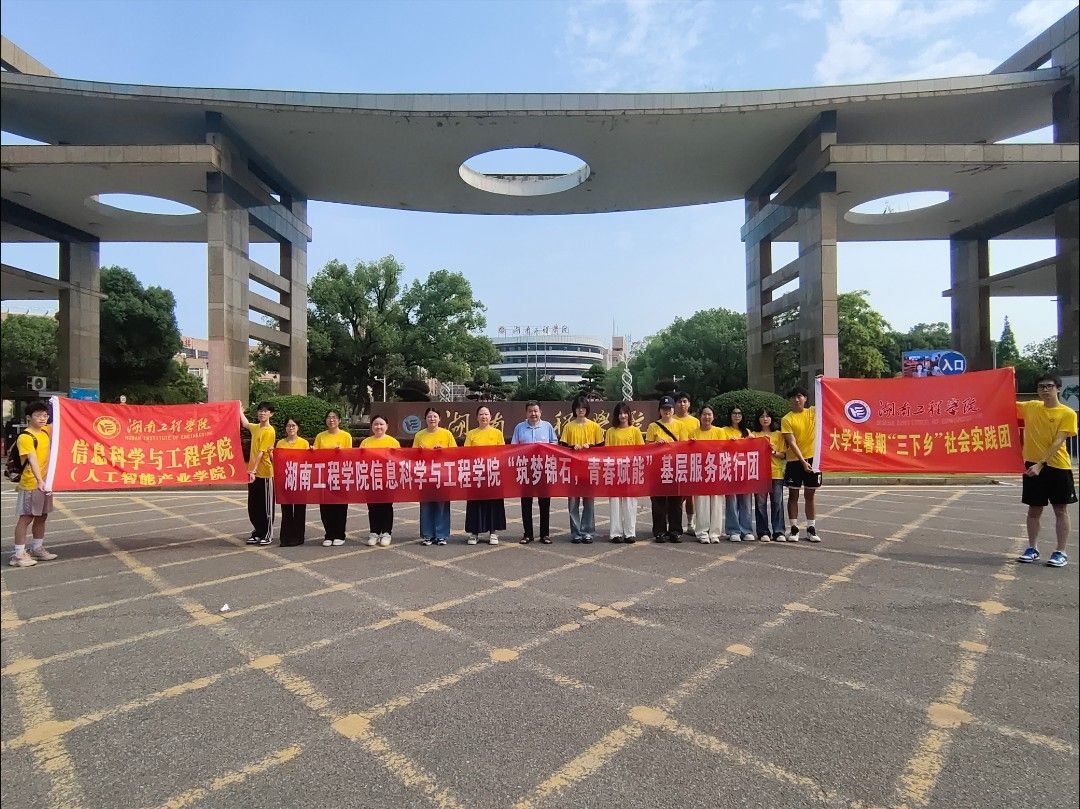 �Ź���������\ʯ��֧���x���l���³̡������Ϲ��̌WԺ�Ź��WԺ�_չ���ڡ������l��