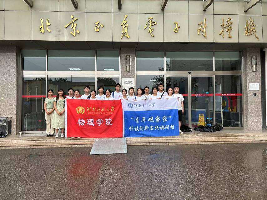 ���ώ�����W����WԺ�������^��ҡ��Ƽ������`�{�ЈF���M�Ї��ƌWԺ���������о���