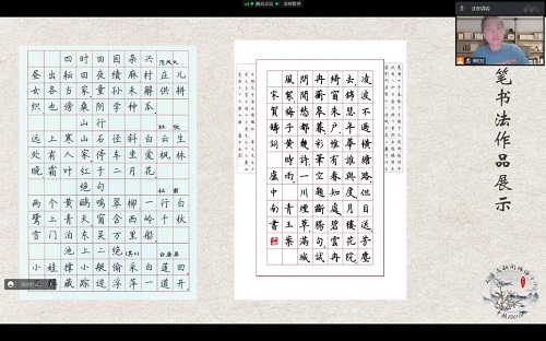 ɽ�|������W(xu��)�ČW(xu��)�c�������W(xu��)Ժ��֪��(sh��)�`�F(tu��n)�_չ�������������W(xu��)������������