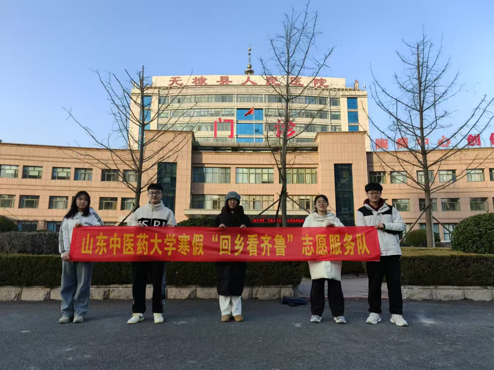 ɽ���t�W�ӻ��l���R�������LУ�����E�����LĸУ�s��