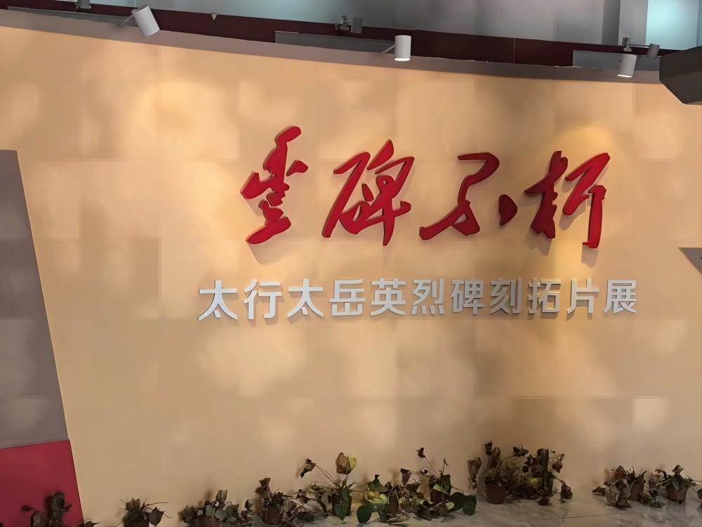 �ǻ�ȼ�ķ���ɽ����������һ��