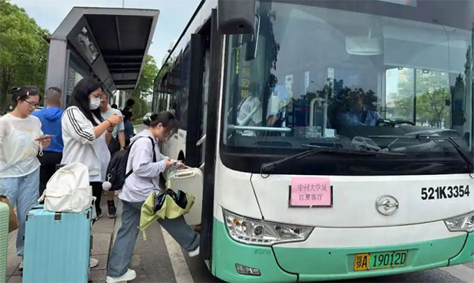 ��h�_ͨ7�l��W����У���ƹ�������