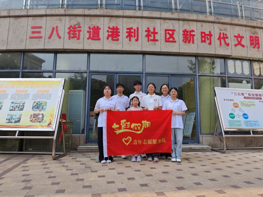 �����W(xu��)Ժ�������l(xi��ng)�����������(sh��)�`�������(sh��)�(y��n)����  ͯ������ǰ��