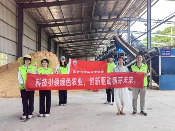 �Sɽ�WԺ�W�ӣ��Ƽ����I�Gɫ�r�I��������ѭ�hδ��