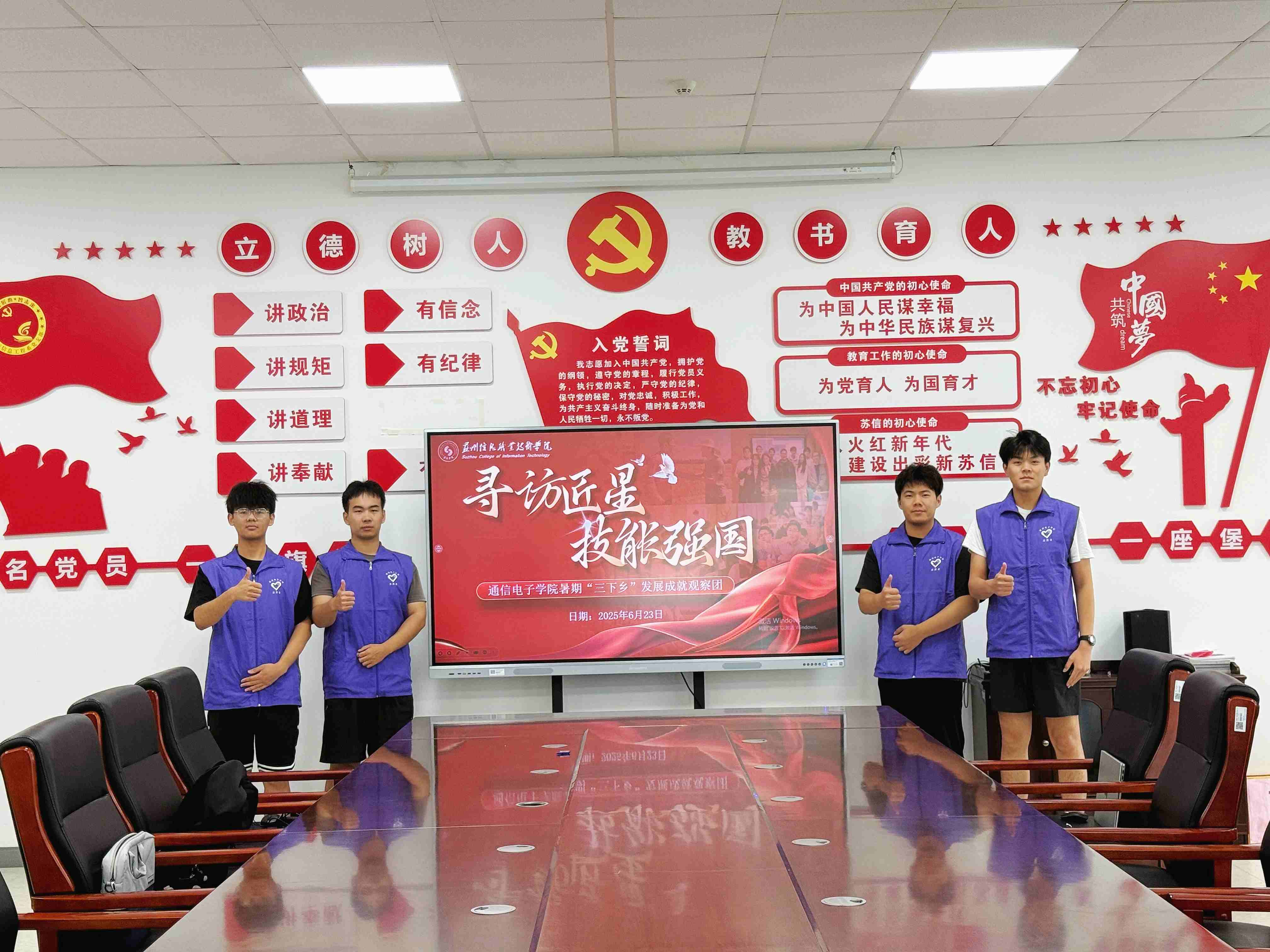 �K����Ϣ�I���g�WԺͨ����ӌWԺ�_չ�����L���� ���܏��������ڡ������l��������`���