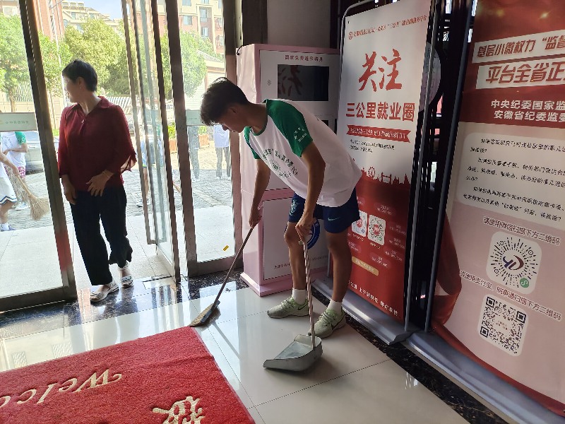 ������W(xu��)�����M(j��n)�|(li��n)��^(q��)����|(li��n)�I(xi��n)���Լ���һ����