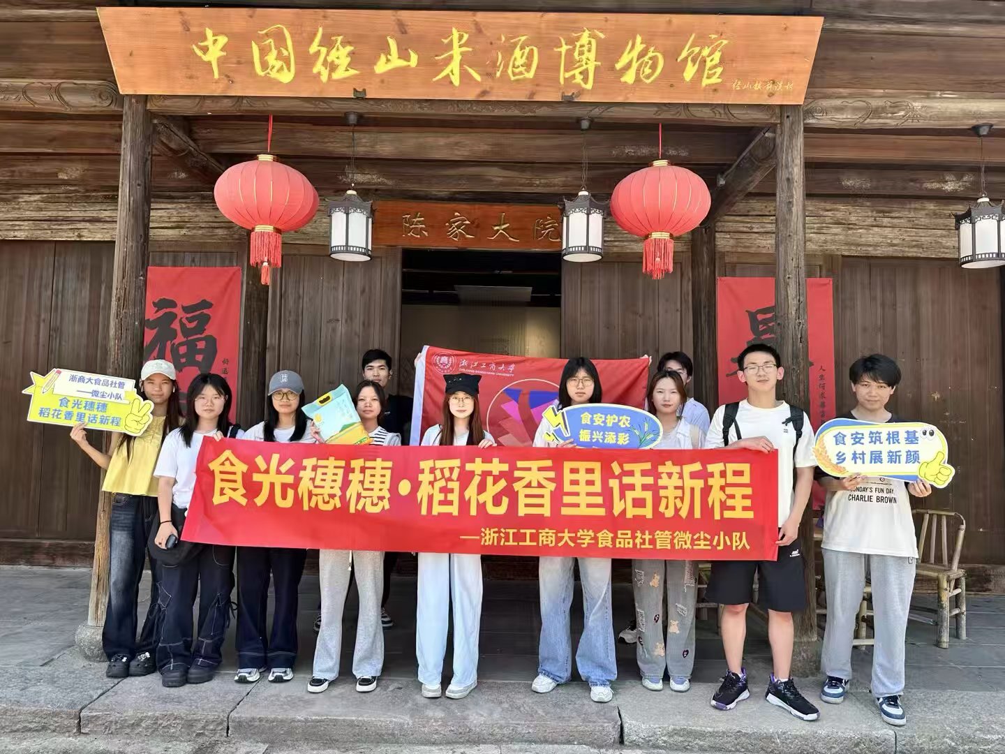 �Չ�ᄚq�£���������ɽ����΢�mС�(du��)�������(hu��)��(sh��)�`�F(tu��n)