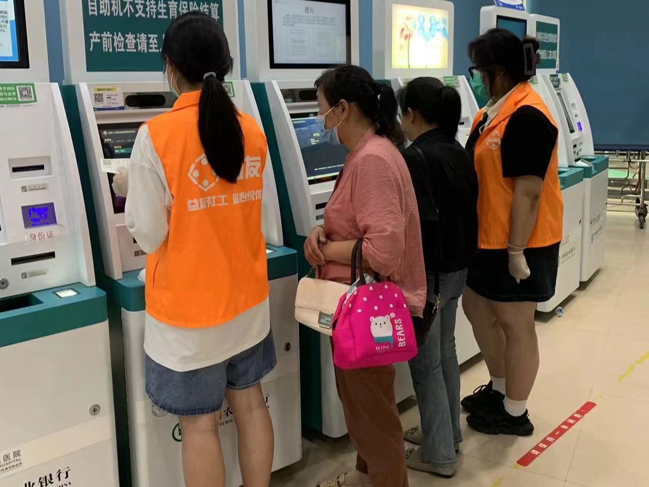 ���������WԺ�W���_չ���������ң����t��·�o�n�����`���