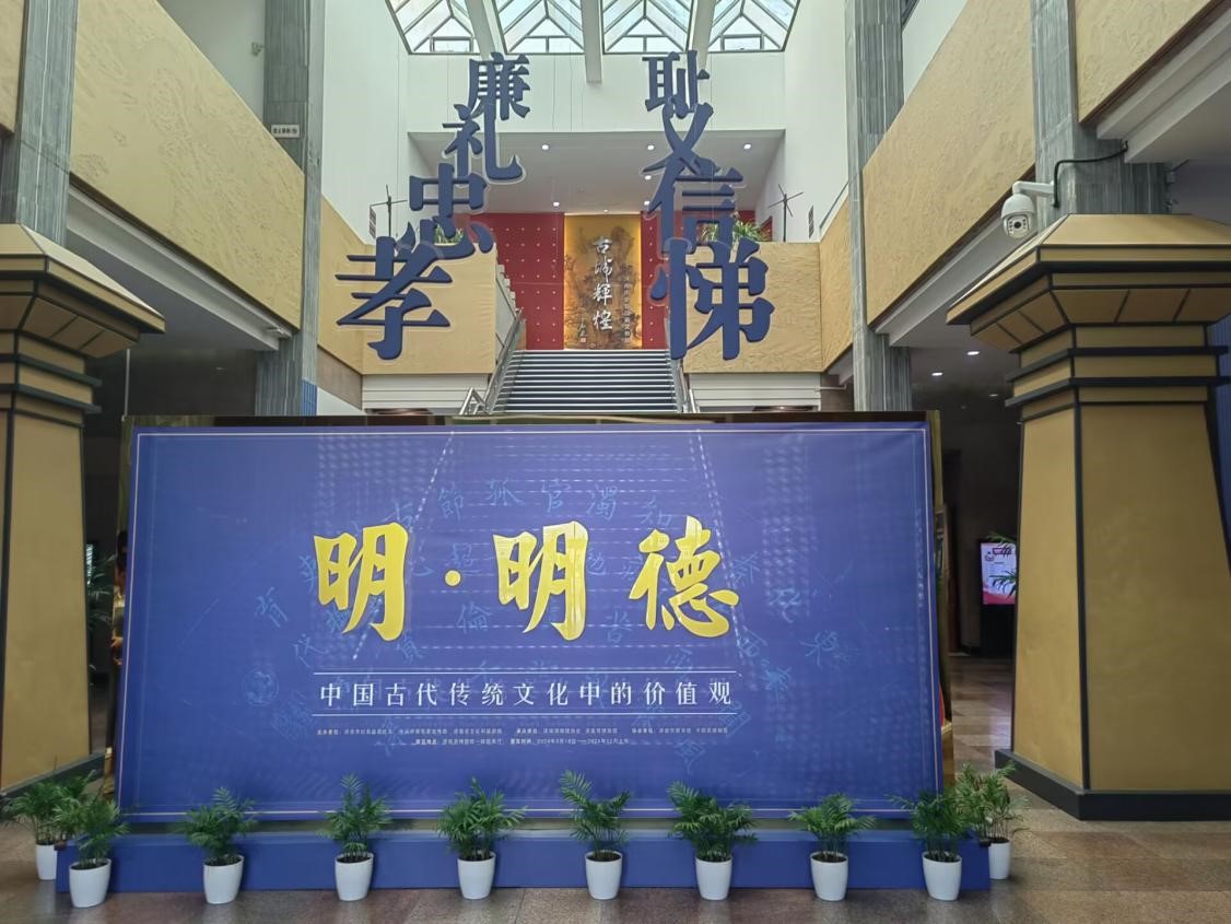 ɽ�|��W���ľ�ʯ������E�������顱���`꠸������в����^�_չ�����Ļ����}���`���