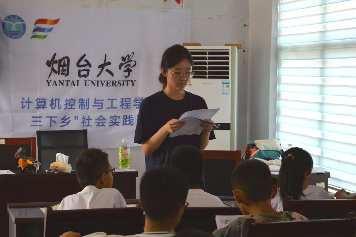 Ԋ퍝��ġ��ǆ�ͯ�������_��W(xu��)"�����ʉ�"֧����_չ��ɫ�̌W(xu��)���