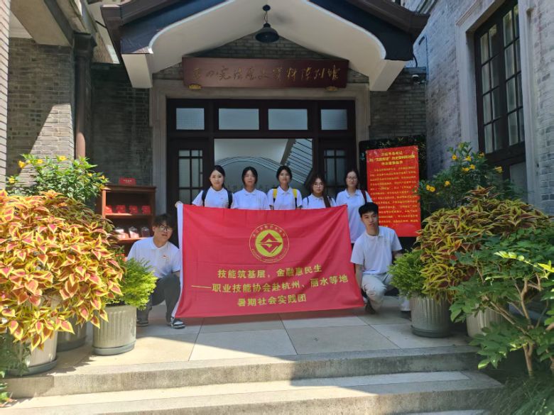 �����������I�������x�ܻ��ӡ����㽭�����I�WԺ���܅f�����ڌ��`�F���M���đ����vʷ�Y������^