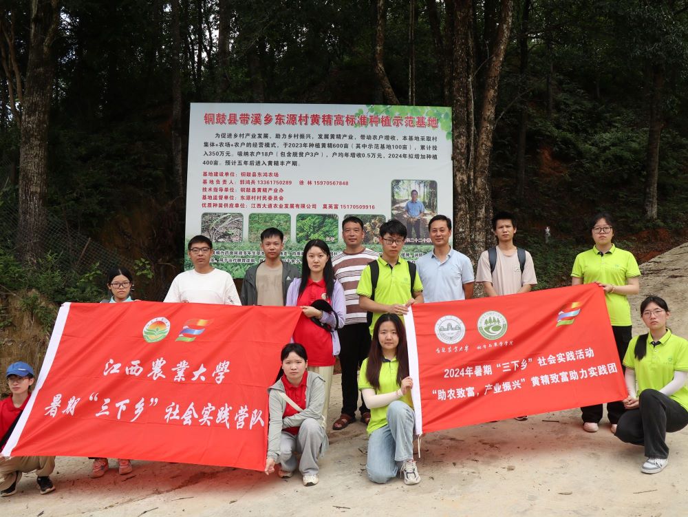 ������ӣ�̽�L�S���a�I�lչ����������`�F��{�ж���S���Nֲ����