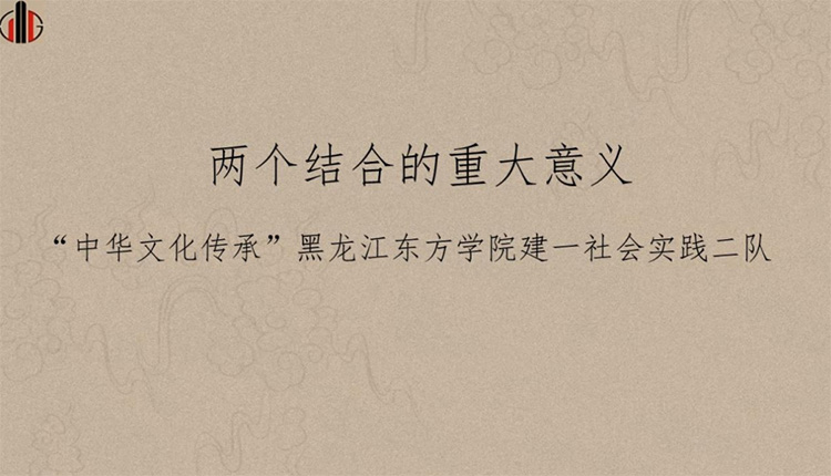 �����W(xu��)Ժ�����A�Ļ����С��������|���W(xu��)Ժ��һ���(hu��)��(sh��)�`���(du��)����������ʡ�����|(zh��)�Ļ��z�a(ch��n)չ�N�����I(l��ng)