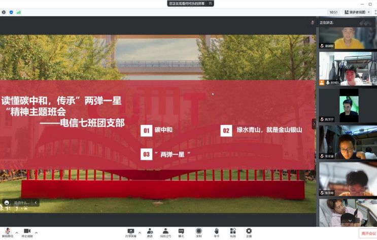 �ſ،W(xu��)Ժ����ҫ�n񷣬̼�Rδ�������`�F�_չ����������`���