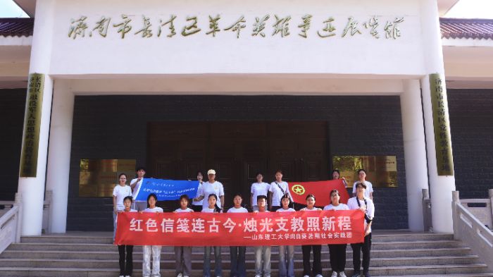 �������҂���(j��)�����мtɫ����ɽ�|������W(xu��)���տ����ڌ�(sh��)�`�F(tu��n)���^��(j��)�����L(zh��ng)��^(q��)����Ӣ�����Eչ�[�^