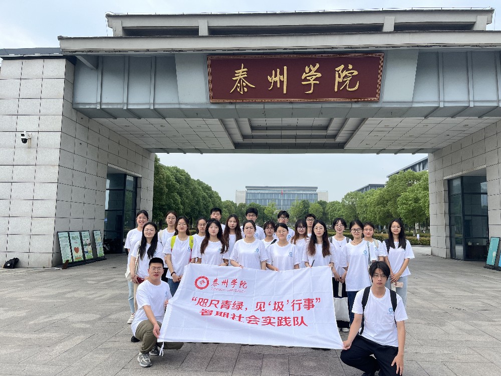 ̩�݌W(xu��)Ժ���(gu��)�Z�W(xu��)Ժ�������G��Ҋ���������¡��Gɫ�h(hu��n)�����v�F(tu��n)�ڶ���(g��)��^(q��)�_չ�Gɫ�h(hu��n)�����}���v