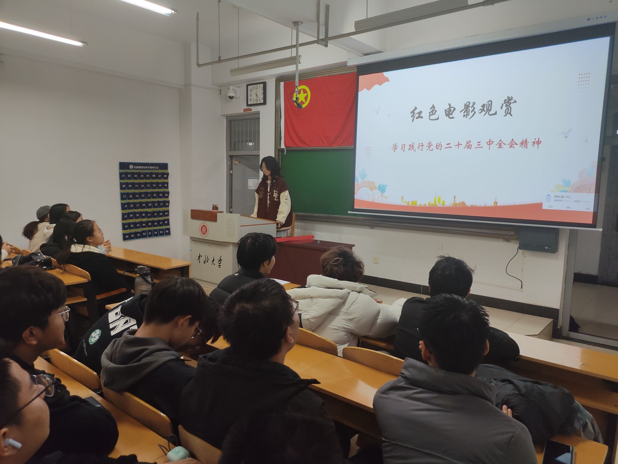 �tɫ�Ӱ�^�p�F�ջ��