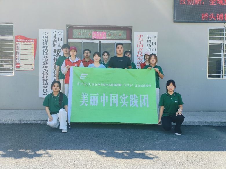 �����W(xu��)Ժ�����ǘ��^䁴塰�Gɫ�l(f��)չ̼��δ�������B(t��i)���d���l(f��)չ�����B(t��i)�����{(di��o)�����v�F(tu��n)���(hu��)��(sh��)�`���(d��ng)