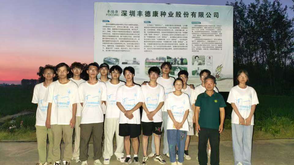 �Ƽ��x��ˮ�����N���ഺ�����r�I(y��)���d