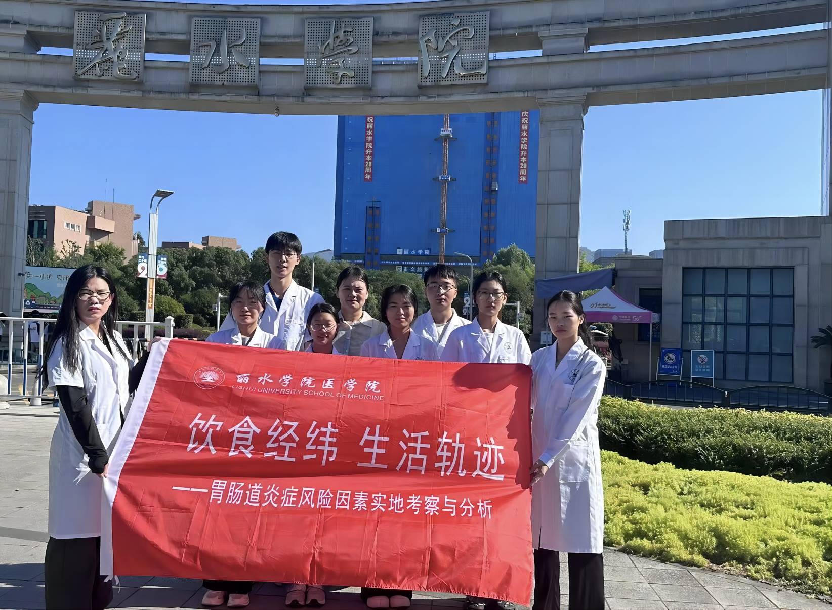 ��ˮ�WԺ�W�����ɏ���^���ƽ��cθ�װY֮�i